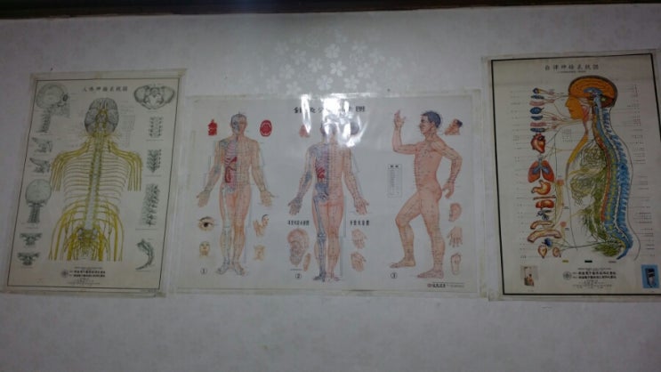 영생한의원 이미지