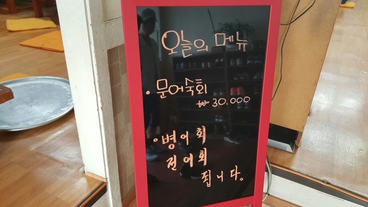 마산건어물마트 이미지