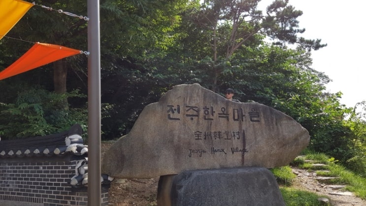 데미샘호수펜션 이미지