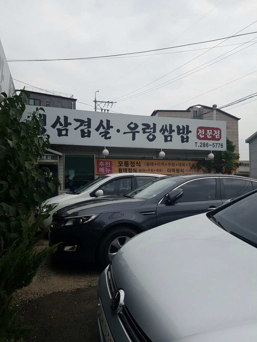허대감 이미지
