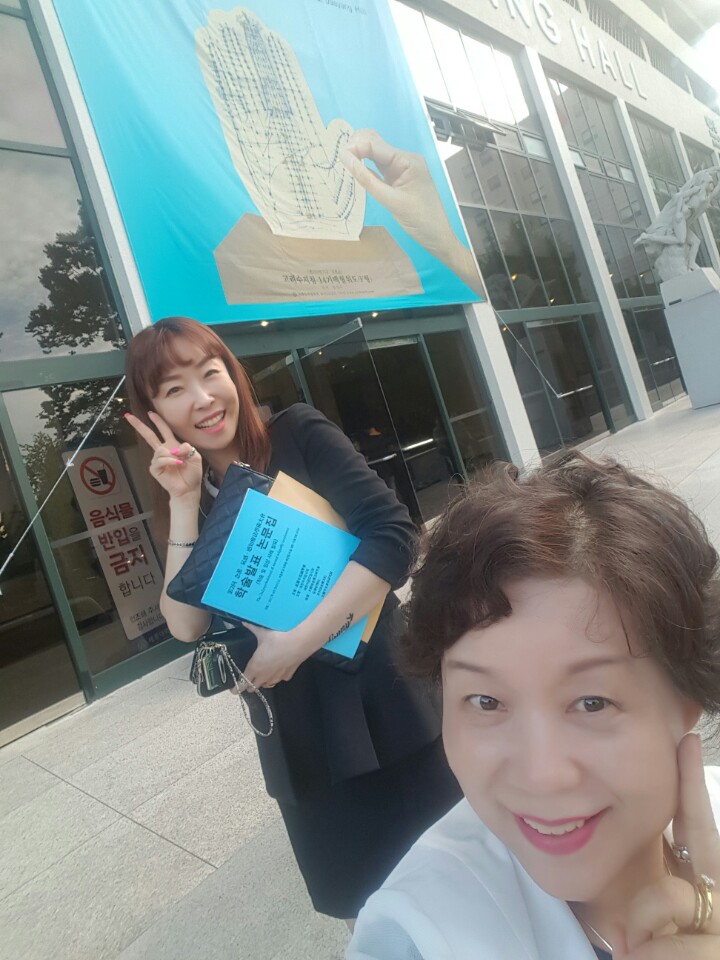 고려수지침요법학회 이미지