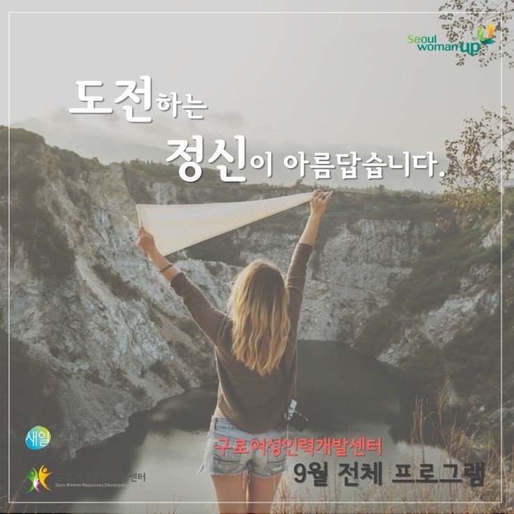 황금인력개발 이미지