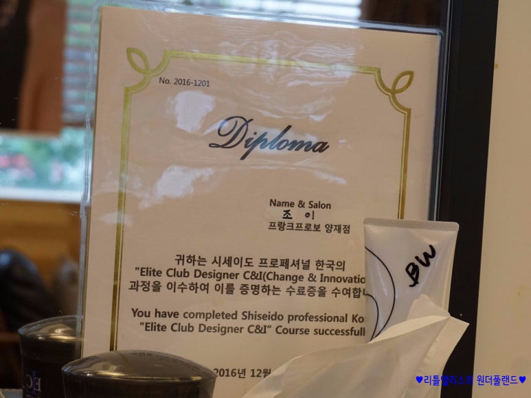 조이헤어클럽 이미지