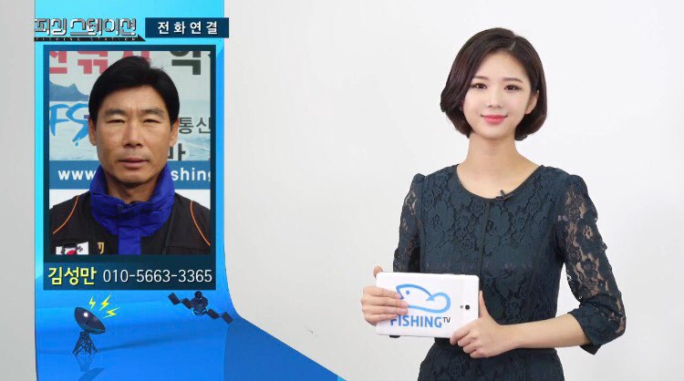 동진강민물장어 이미지