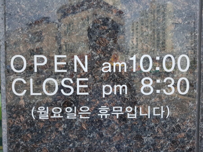 로웰헤어샵 이미지