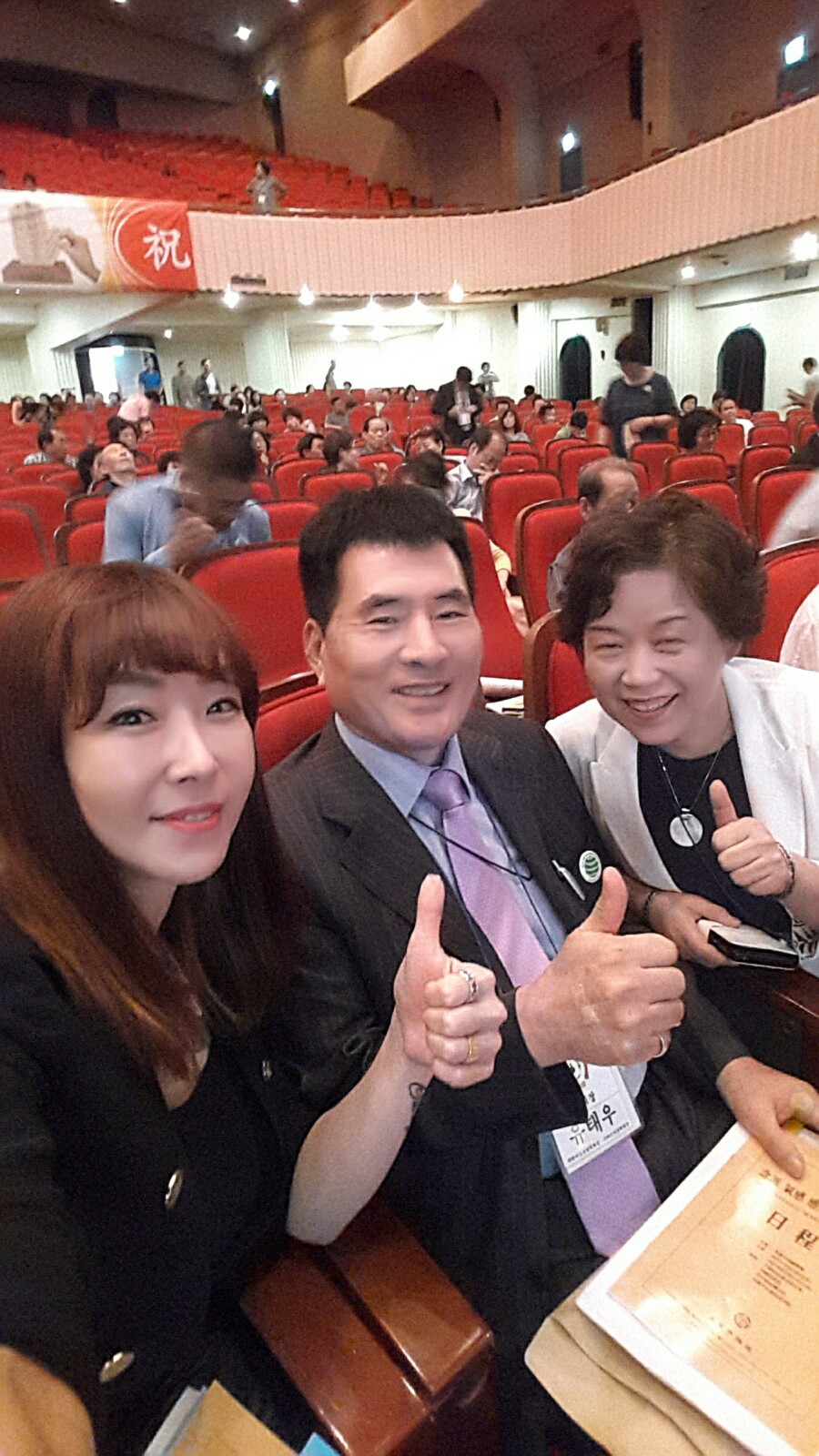 고려수지침요법학회 이미지