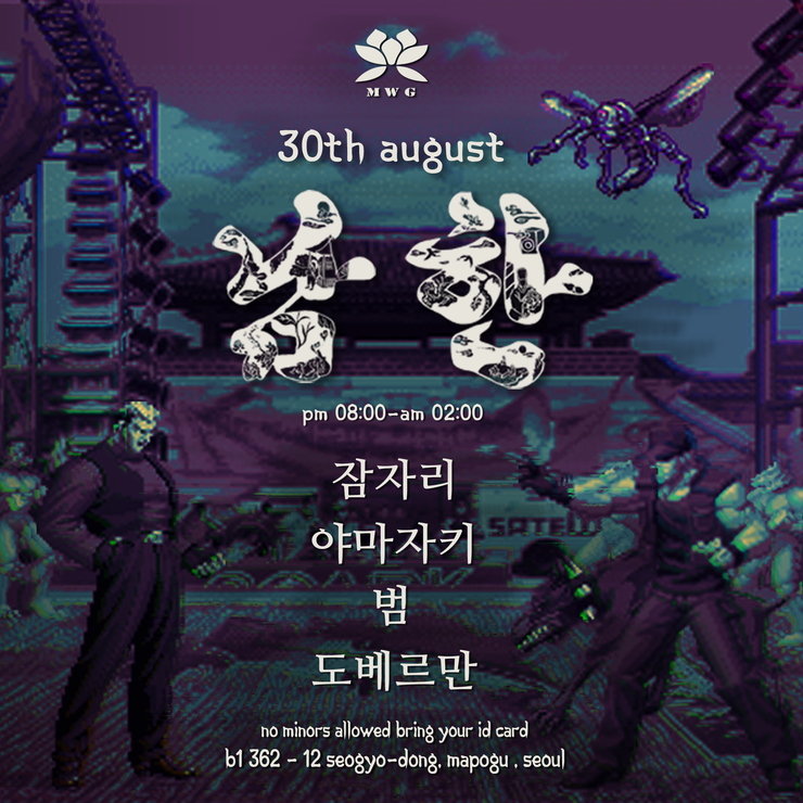 (주)디제이로지스 이미지