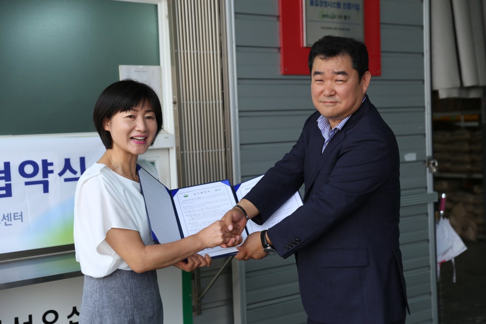 (주)웰디 이미지