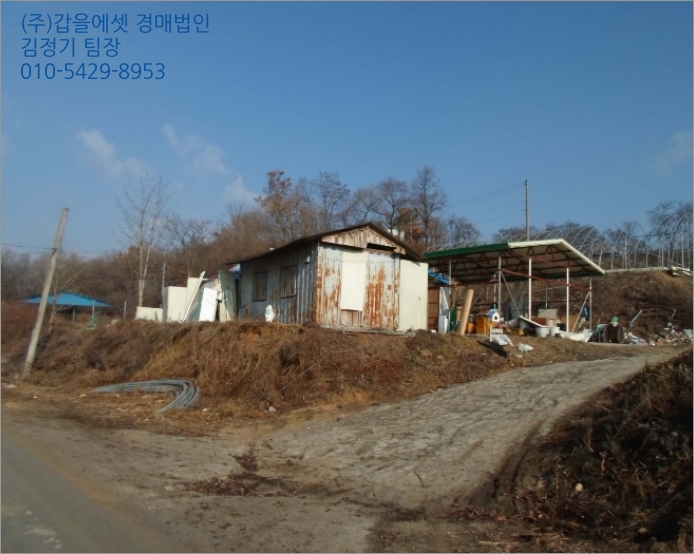 대방촌 이미지