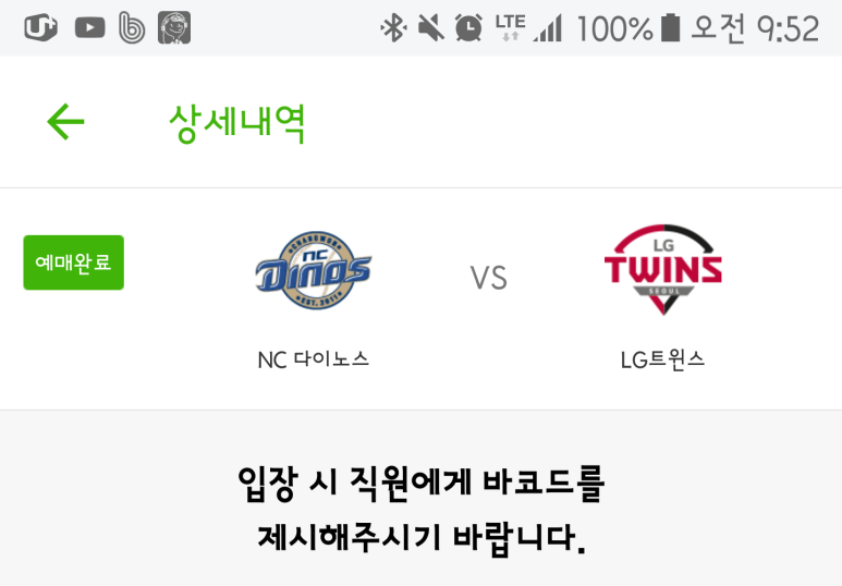 (주)올가자투어 이미지