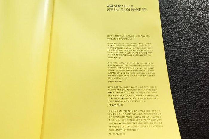 주식회사 밸류마케팅 이미지
