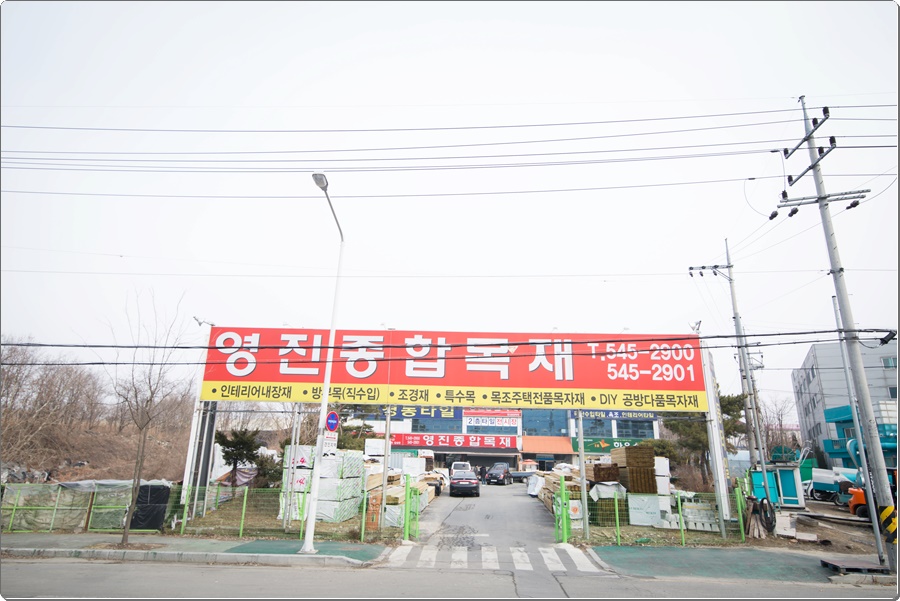 대전건축자재 이미지