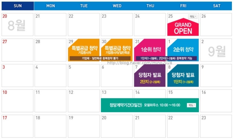 반도기업 이미지
