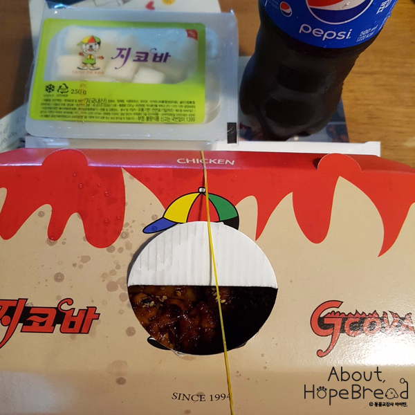 지코바치킨중동 이미지