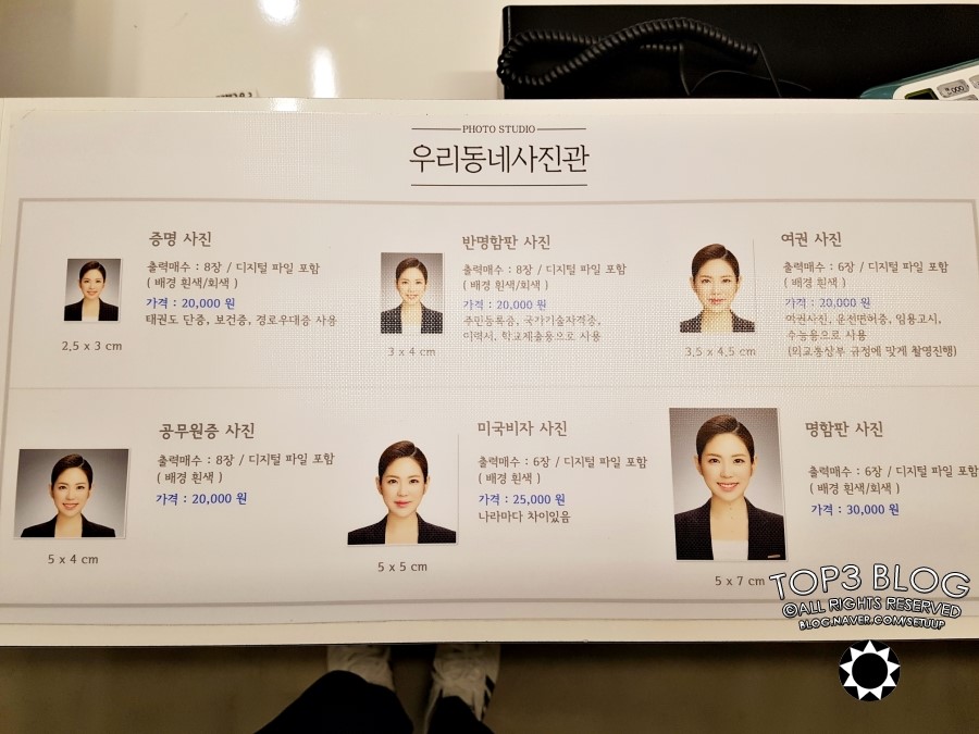 우리동네사진관강동;천호역점 이미지