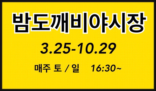 주식회사 대신관광여행사 이미지