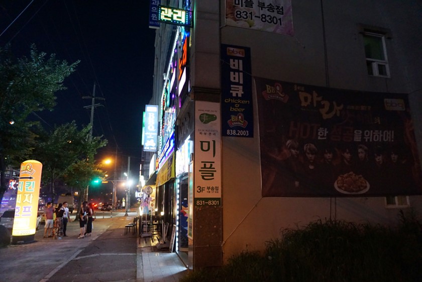 미플피부관리실 이미지