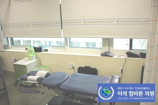참좋은신경외과의원 이미지