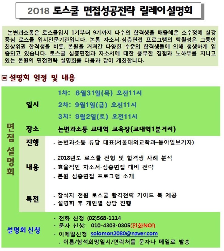 논변과소통 이미지