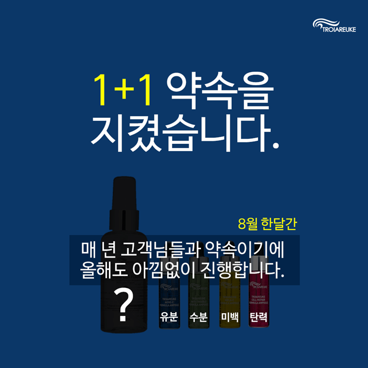 힐링화장품 이미지