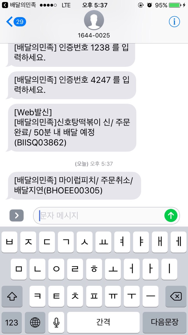 피나치공 이미지