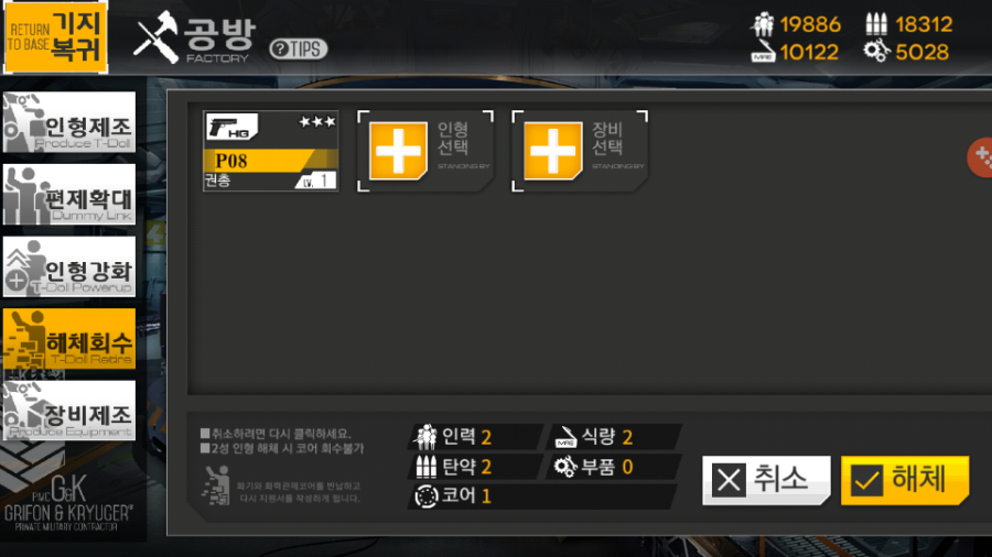 가델 이미지