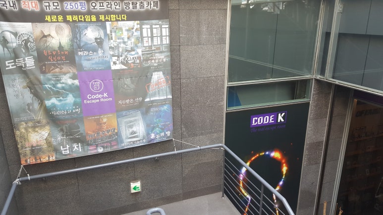 코드카페 이미지