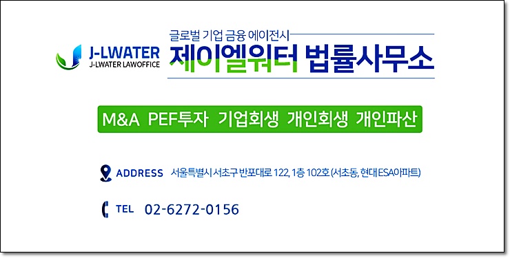 제이엘컨설팅 이미지