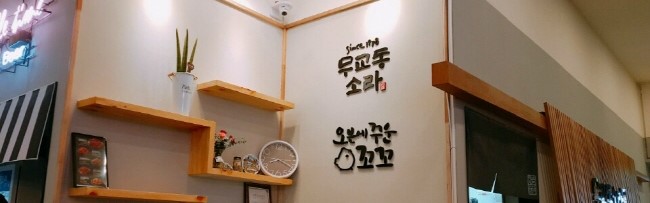 오븐에 꾸운꼬꼬 이미지