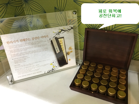 더맑은의원;더나은한의원 이미지
