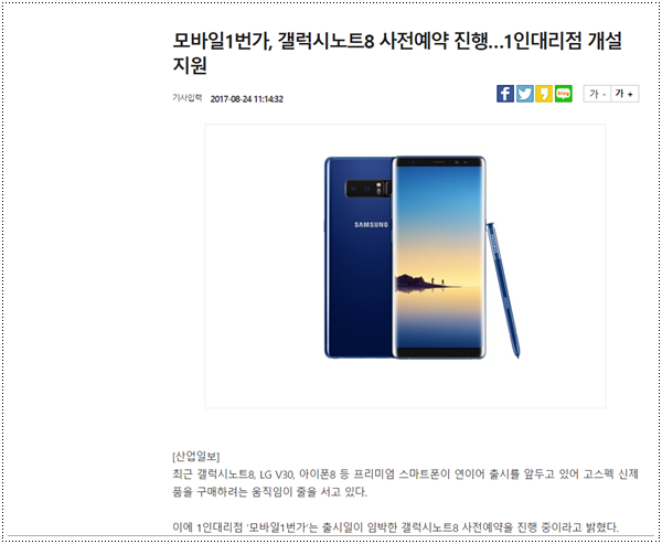 휴대폰1번가 이미지