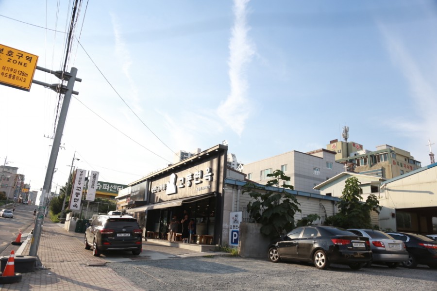 교동면옥(사동점) 이미지