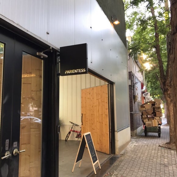 파리엔테스 이미지