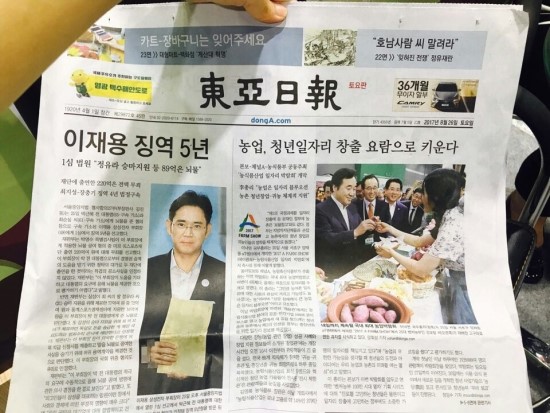 강보람고구마 이미지