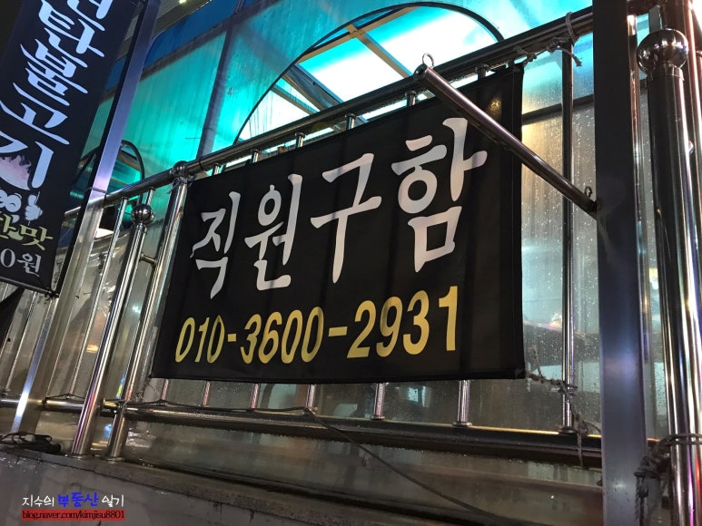 지존당구장 이미지