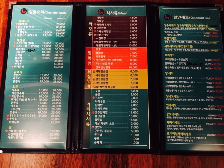 동래삼선 이미지