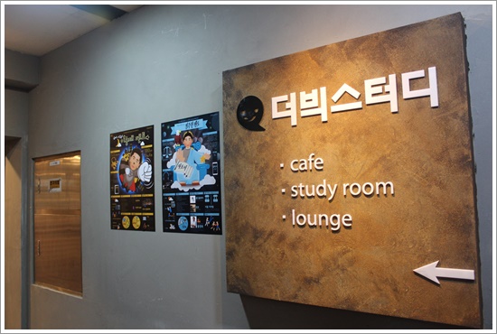 빅스터디독서실 이미지