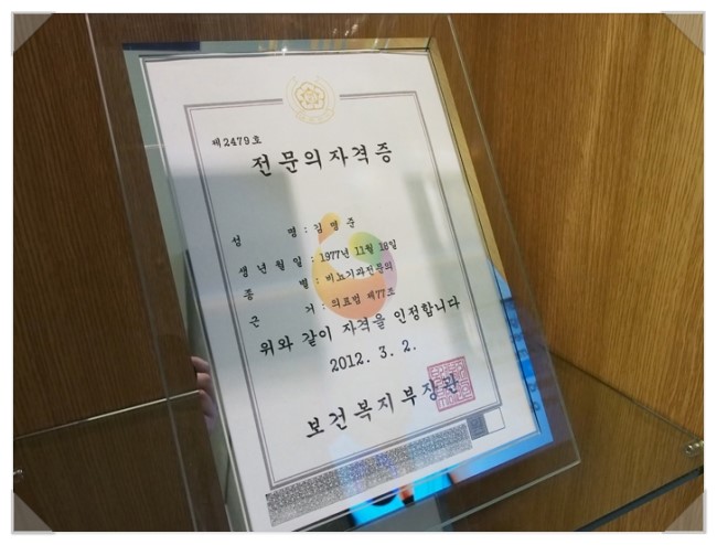 유쾌한비뇨기과의원 이미지