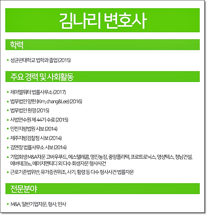 제이엘컨설팅 이미지