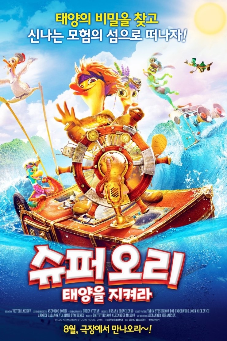 태양슈퍼 이미지