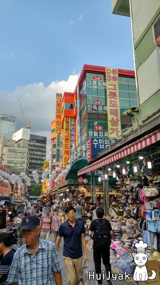 삼보상사 이미지