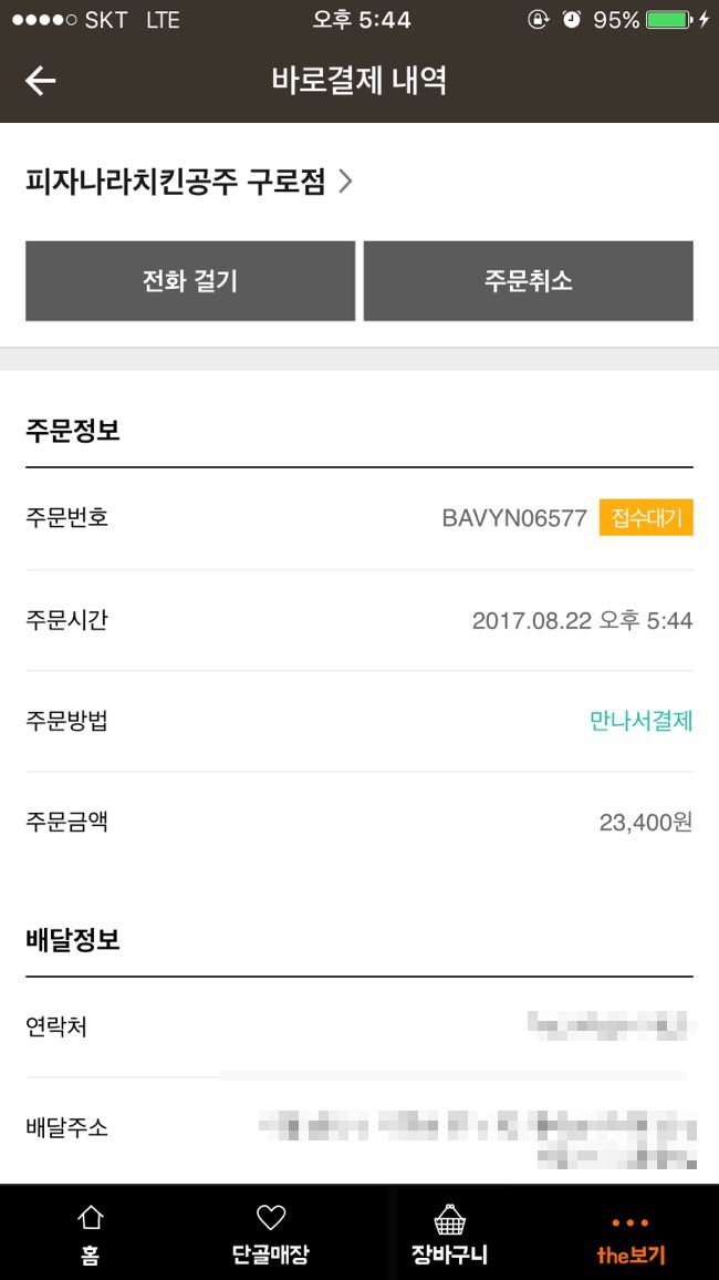 피나치공 이미지
