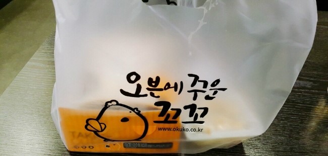 오븐에 꾸운꼬꼬 이미지