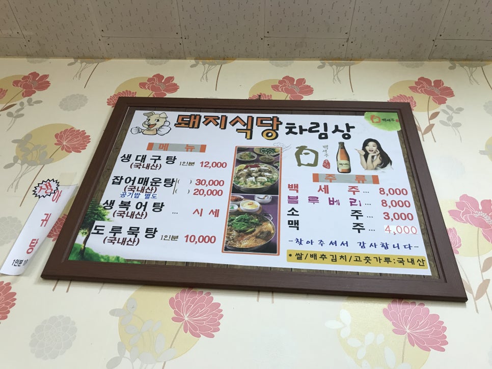 두원상사 이미지