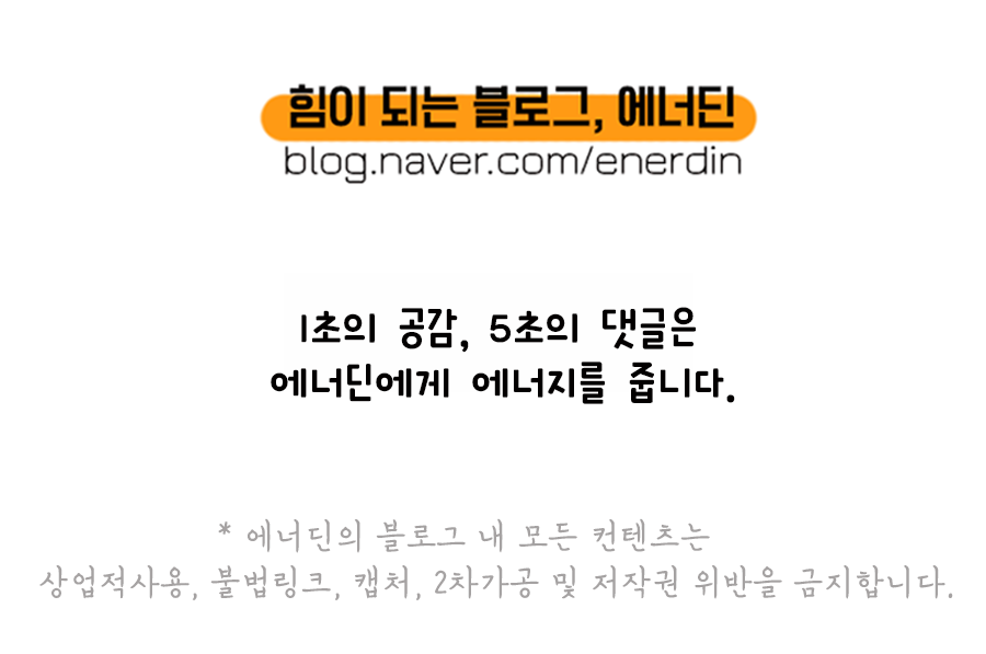 도라무통 원미점 이미지