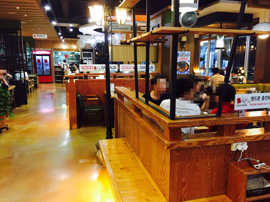 고수닭갈비 이미지