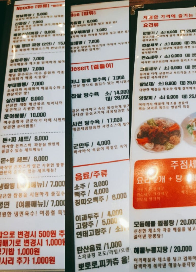 충북상회 이미지