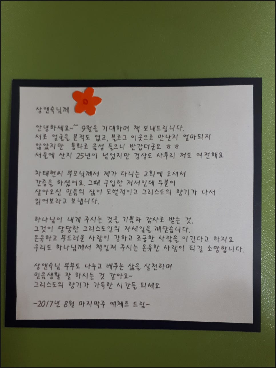 예체르 이미지