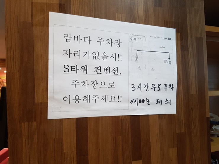 람바다횟집 이미지