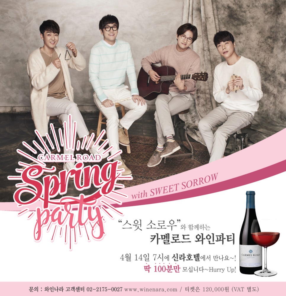 카로드 이미지